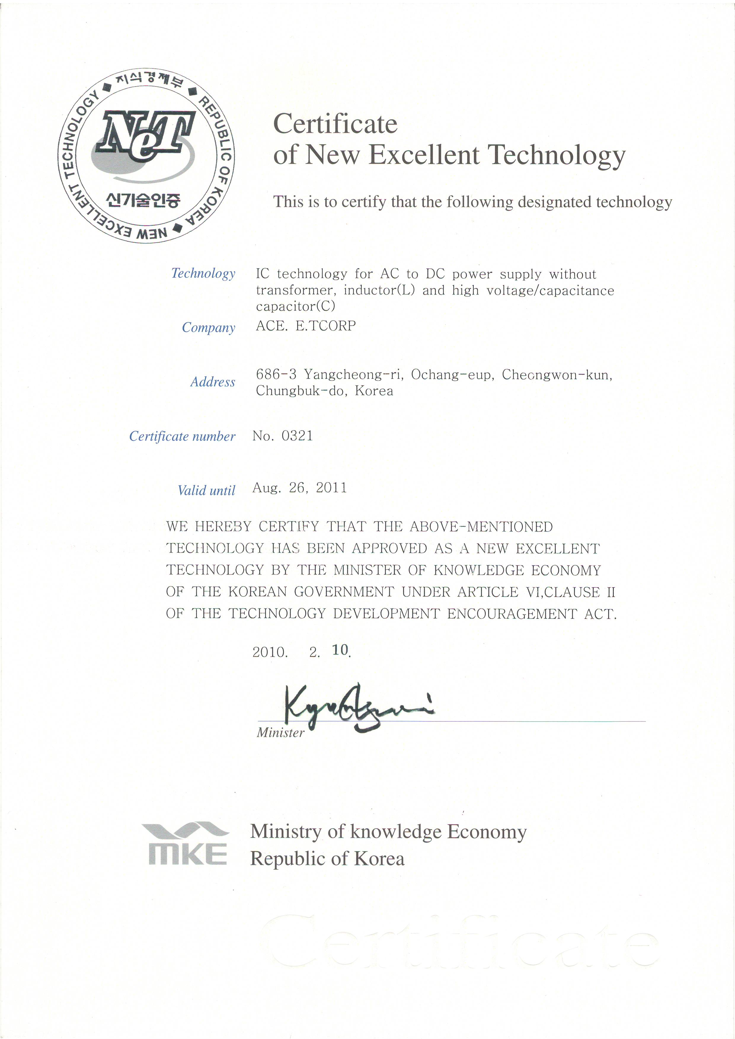 NET English Certificate